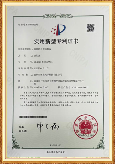 Certificate Of Honor