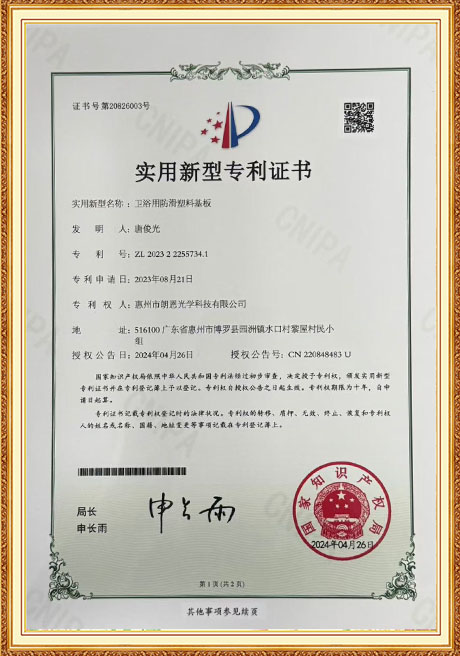 Certificate Of Honor