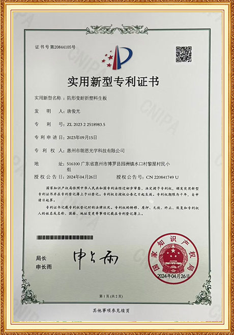 Certificate Of Honor