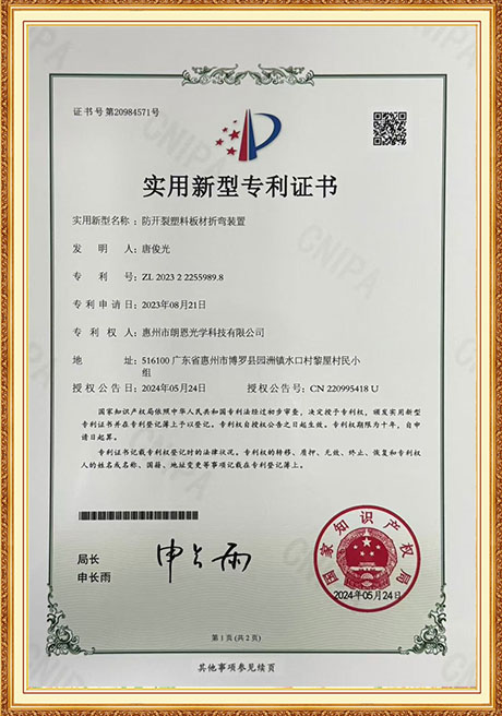 Certificate Of Honor